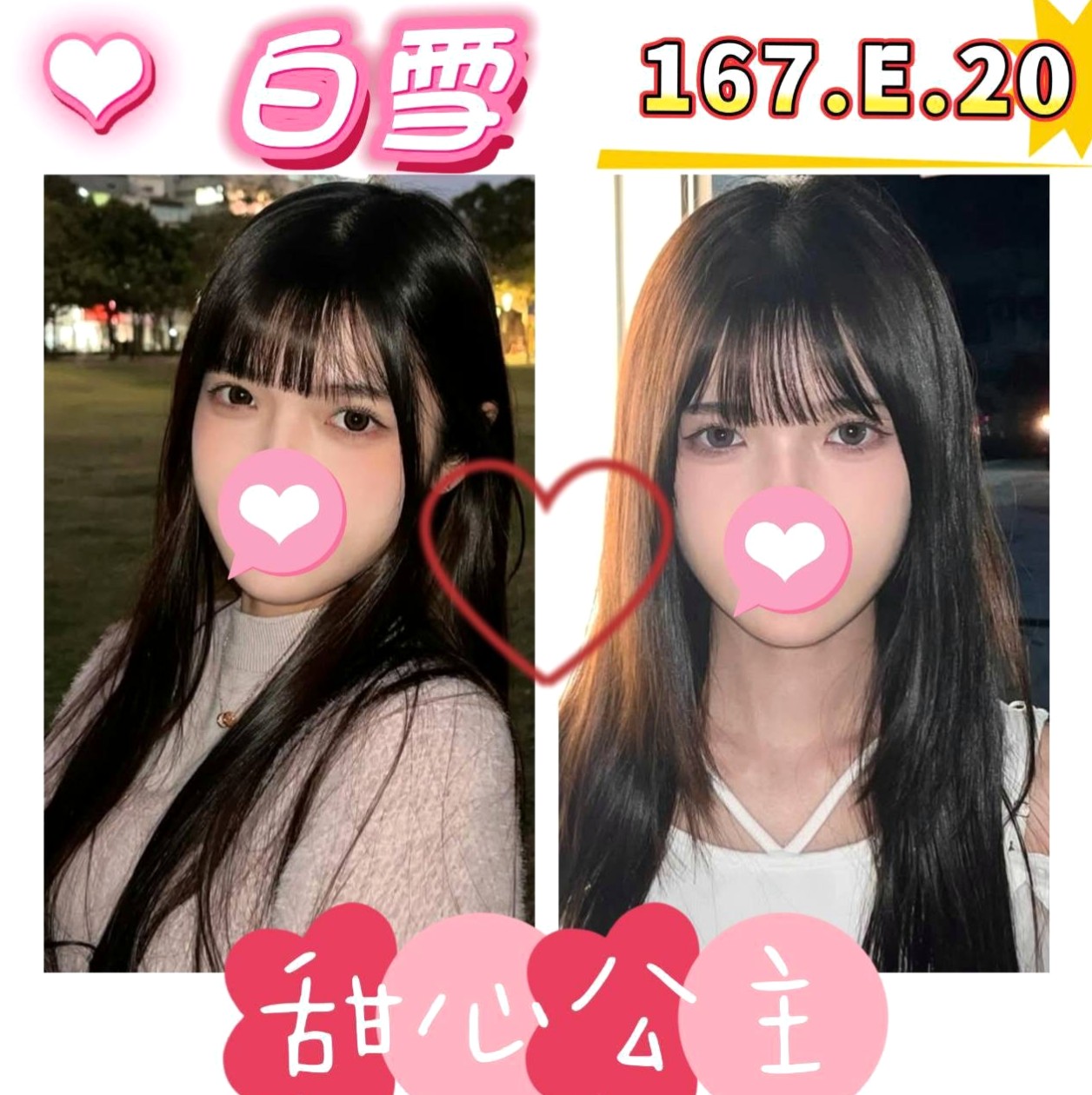---仁德一夜情---小妮---單親人妻媽媽---身高163cm---體重42kg---胸圍D罩杯---年齡24歲---一面津津有有味的舔弄 可吹簫/戴套做/共浴---